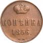   year на аукционе . Цена 5000 RUB