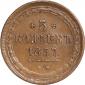   year на аукционе . Цена 17733 RUB