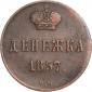   year на аукционе . Цена 4000 RUB