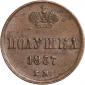   year на аукционе . Цена 4892 RUB