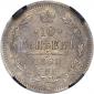   year на аукционе . Цена 4500 RUB