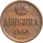   года на аукционе . Цена 2100 RUB