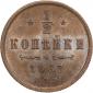   year на аукционе . Цена 35000 RUB