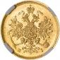   year на аукционе . Цена 187113 RUB