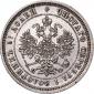   year на аукционе . Цена 4200 RUB