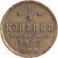  year на аукционе . Цена 5000 RUB