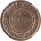   year на аукционе . Цена 19551 RUB