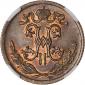  year на аукционе . Цена 11550 RUB