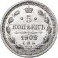   year на аукционе . Цена 1916 RUB
