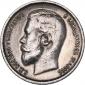   year на аукционе . Цена 525 RUB