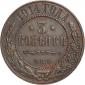  year на аукционе . Цена 700 RUB