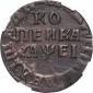   года на аукционе . Цена 14000 RUB
