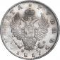   года на аукционе . Цена 14700 RUB
