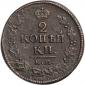   года на аукционе . Цена 156 RUB