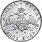   года на аукционе . Цена 31910 RUB