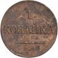   года на аукционе . Цена 1103 RUB