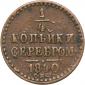   года на аукционе . Цена 552 RUB