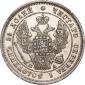 года на аукционе . Цена 5000 RUB года на аукционе . Цена 5000 RUB