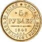   года на аукционе . Цена 40000 RUB