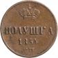   года на аукционе . Цена 1394 RUB