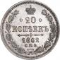   года на аукционе . Цена 2757 RUB