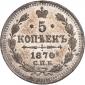   года на аукционе . Цена 14000 RUB