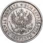   года на аукционе . Цена 901 RUB