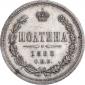   года на аукционе . Цена 16249 RUB