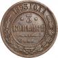   year на аукционе . Цена 105 RUB