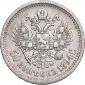   year на аукционе . Цена 7150 RUB