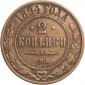   year на аукционе . Цена 105 RUB