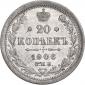   года на аукционе . Цена 900 RUB