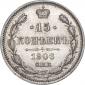   года на аукционе . Цена 606 RUB