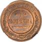   year на аукционе . Цена 5250 RUB