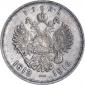   year на аукционе . Цена 10500 RUB