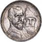 year на аукционе . Цена 16500 RUB year на аукционе . Цена 16500 RUB