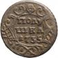   года на аукционе . Цена 1575 RUB