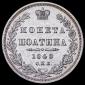 года на аукционе . Цена 23318 RUB   года на аукционе . Цена 23318 RUB