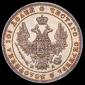 year на аукционе . Цена 53059 RUB year на аукционе . Цена 53059 RUB
