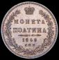 года на аукционе . Цена 53059 RUB   года на аукционе . Цена 53059 RUB