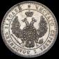 year на аукционе . Цена 10000 RUB year на аукционе . Цена 10000 RUB