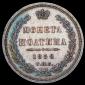 года на аукционе . Цена 47321 RUB   года на аукционе . Цена 47321 RUB