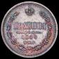 года на аукционе . Цена 17808 RUB   года на аукционе . Цена 17808 RUB