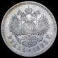   year на аукционе . Цена 30000 RUB