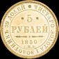   year на аукционе . Цена 118561 RUB
