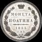   year на аукционе . Цена 16800 RUB