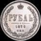   year на аукционе . Цена 54301 RUB