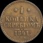   year на аукционе . Цена 1100 RUB