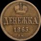   year на аукционе . Цена 3570 RUB