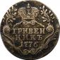  year на аукционе . Цена 110000 RUB